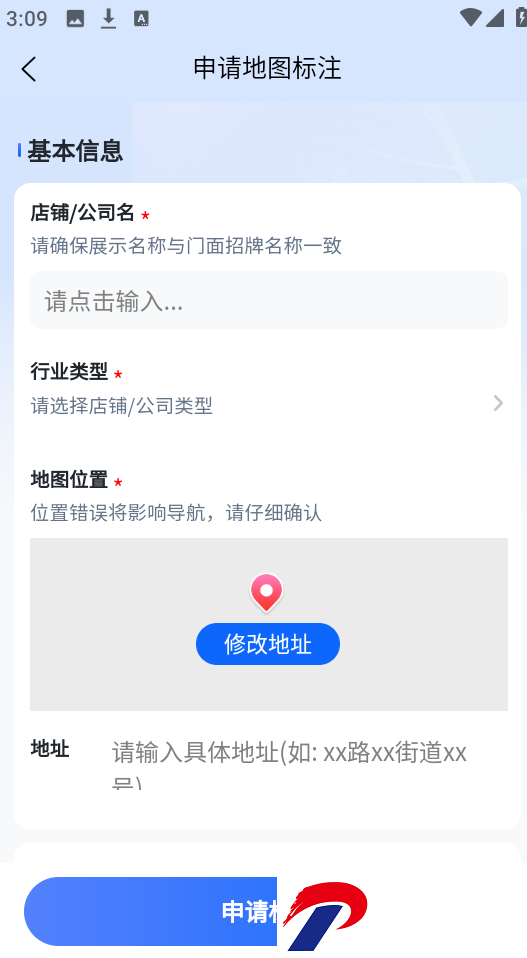 地图标注助手