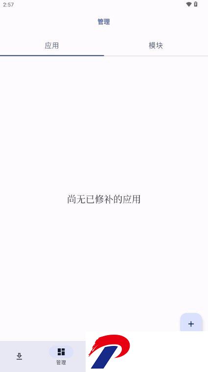 NPatch模块