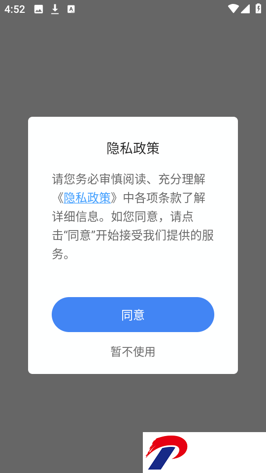 闪照图片制作