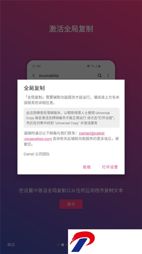 刷机之家