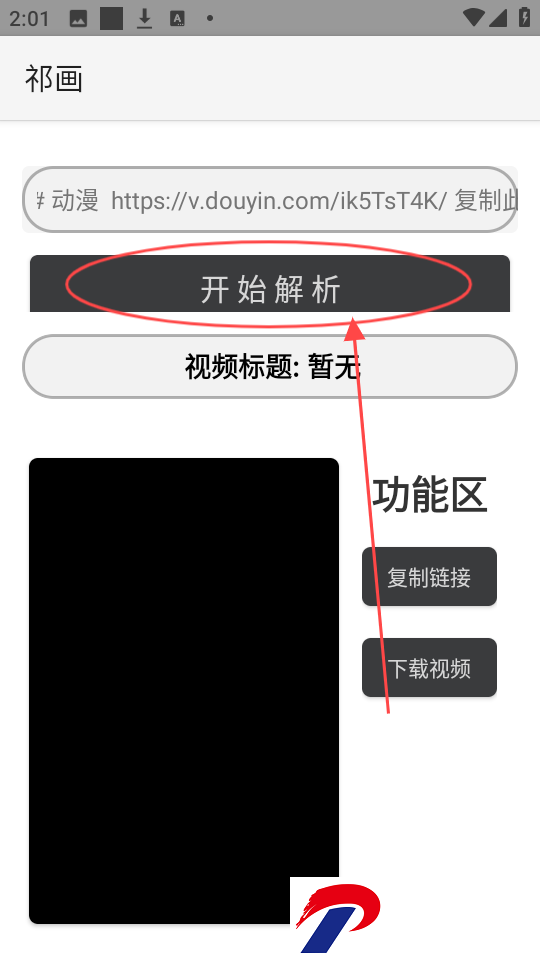 SG工具箱