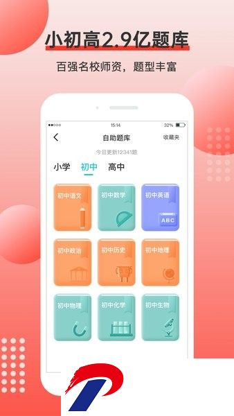 有道打印机app下载