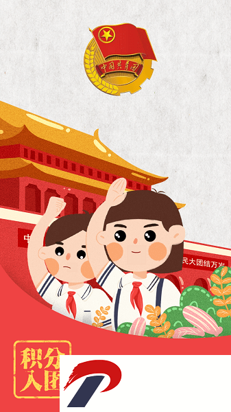 双积双评安卓版下载