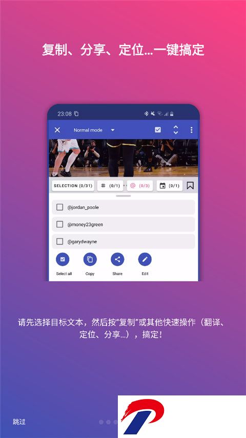 刷机之家