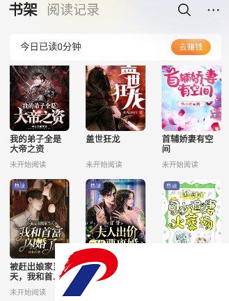 七读小说免费阅读