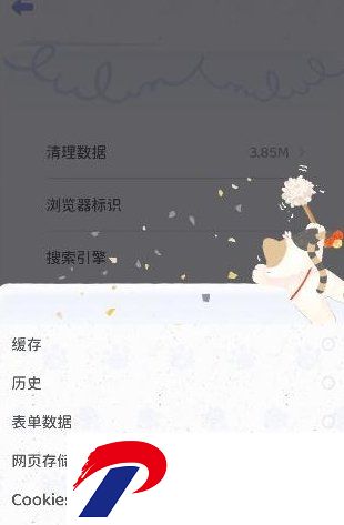 Mia浏览器荣耀版