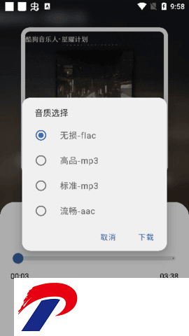猩球音乐2.0.0