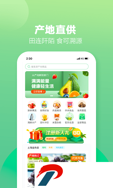 土淘金app