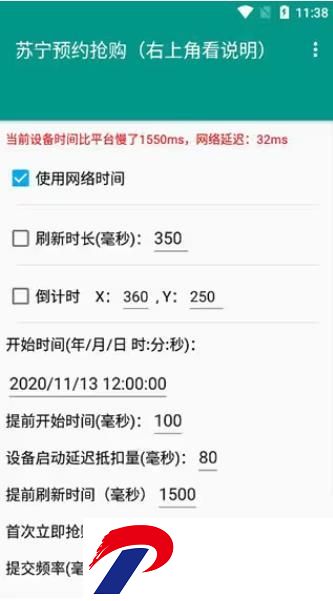 刷机之家