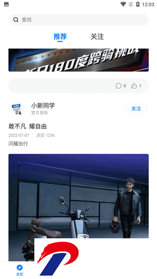 刷机之家
