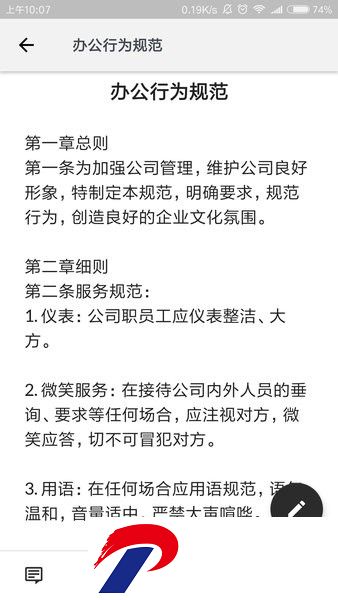 zohowriter下载