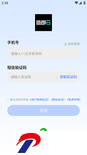 唔即云云手机