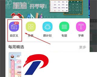 刷机之家