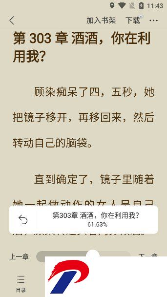七读小说免费阅读