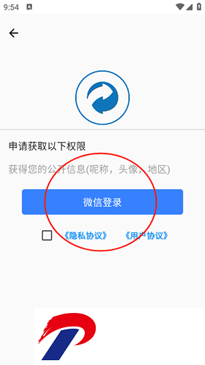 八戒恢复助手
