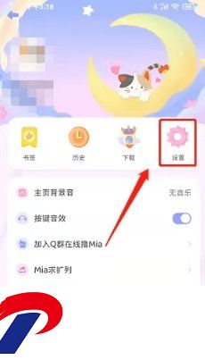 Mia浏览器荣耀版