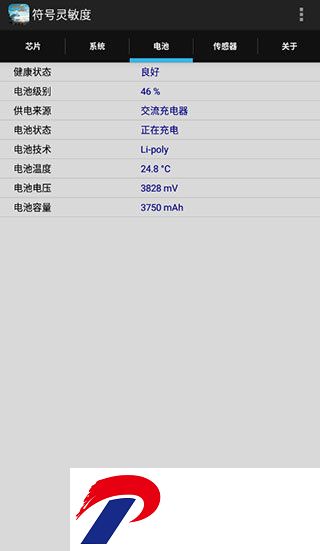 刷机之家