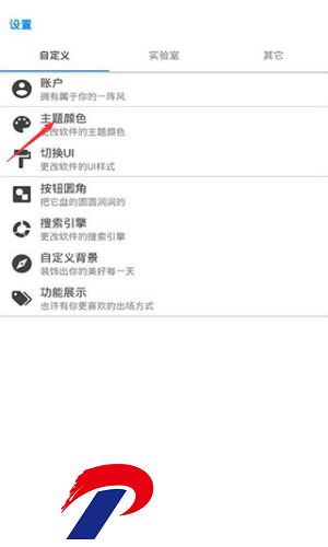 清风工具箱