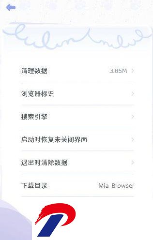 Mia浏览器荣耀版