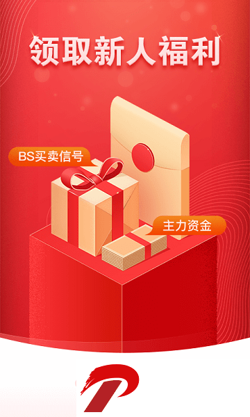 益盟操盘手经典版下载
