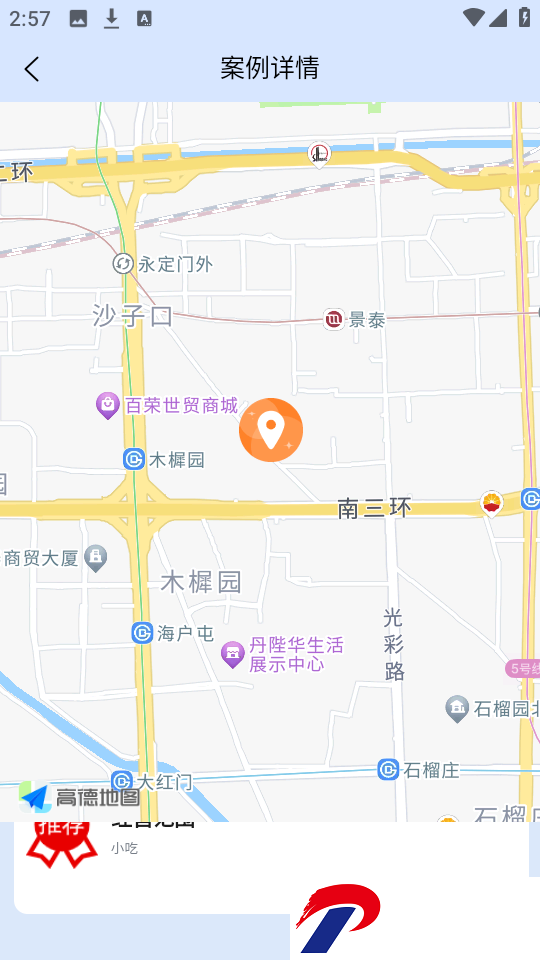 地图标注助手
