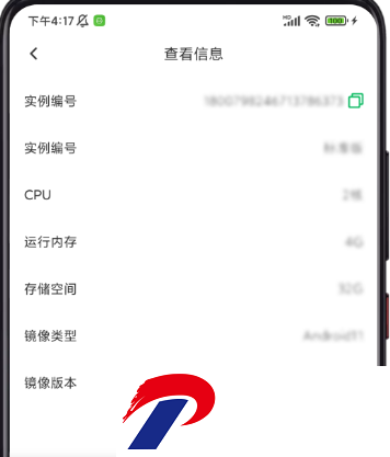 幻影云手机