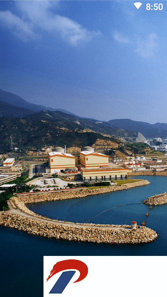 中核二三核建云app下载