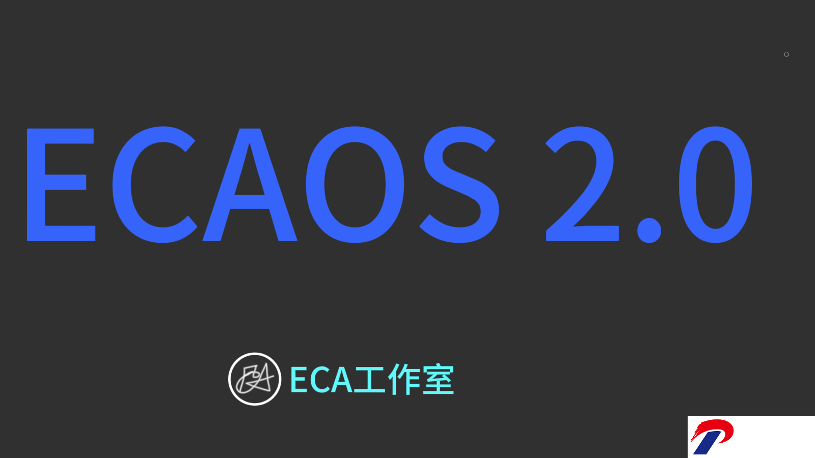 ECA虚拟机2.0