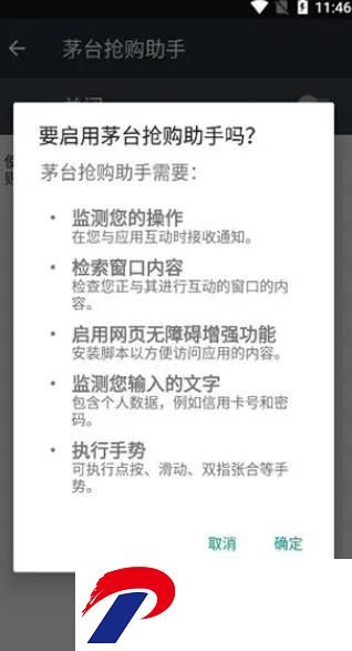 刷机之家