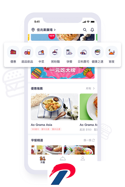 mFood外卖