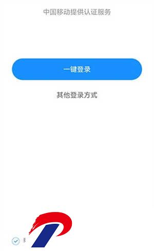 答案解析网app使用教程2