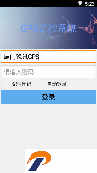 厦门锐讯手机查车app