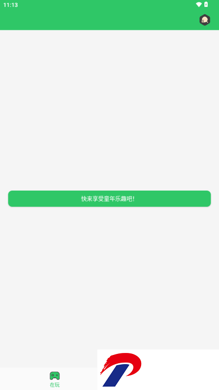 小小模拟器