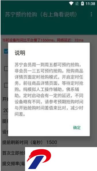 刷机之家