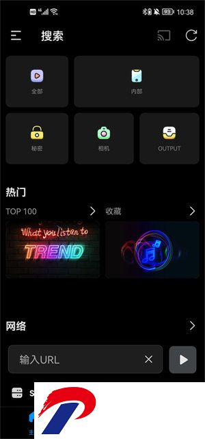 FX播放器谷歌版截图