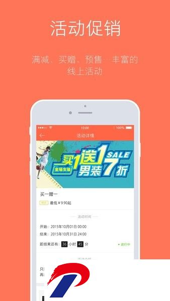 订货宝3.0版本