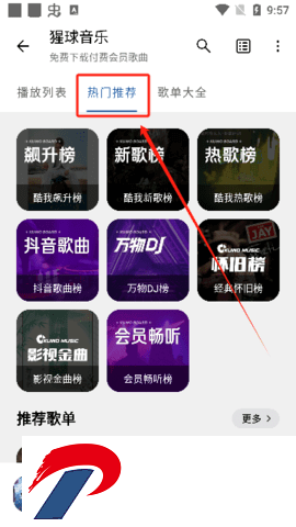 猩球音乐2.0.0