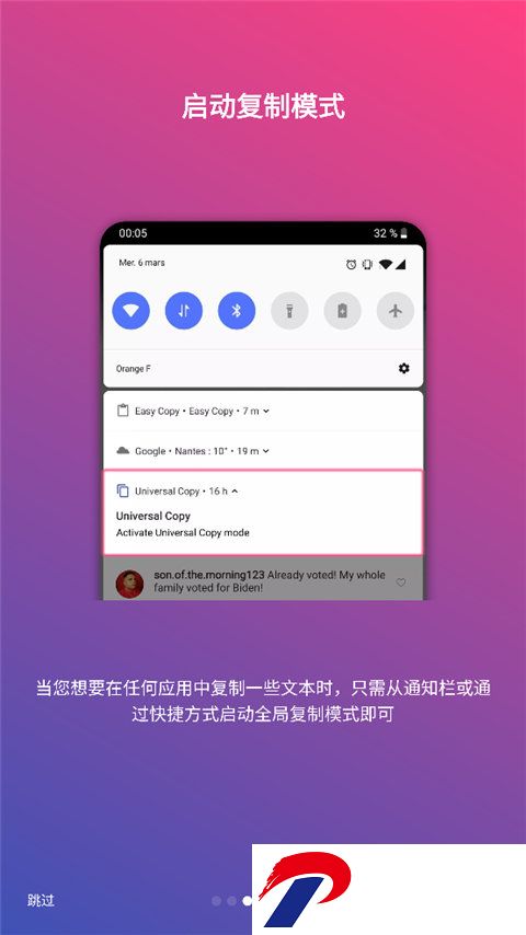 刷机之家