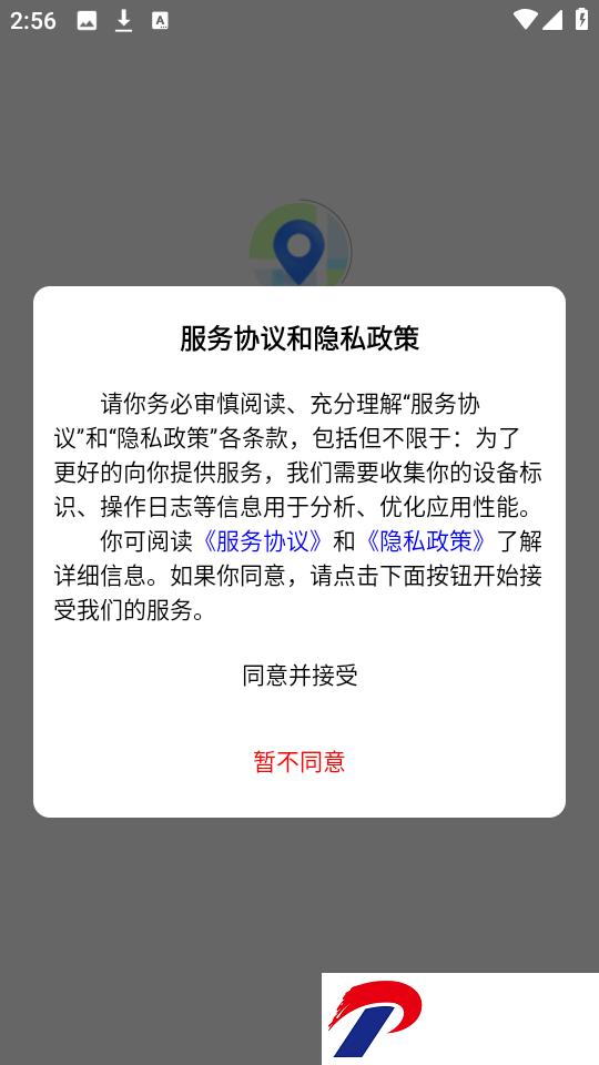 地图标注助手