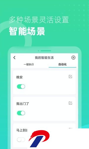 小k云管家软件