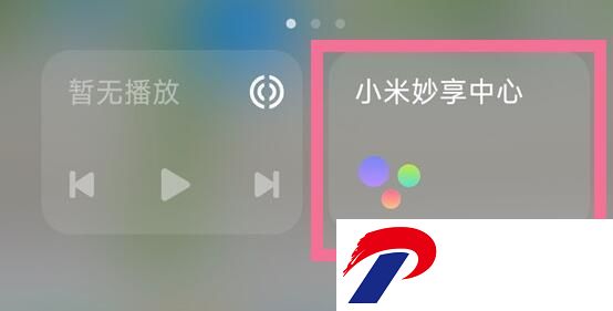 刷机之家