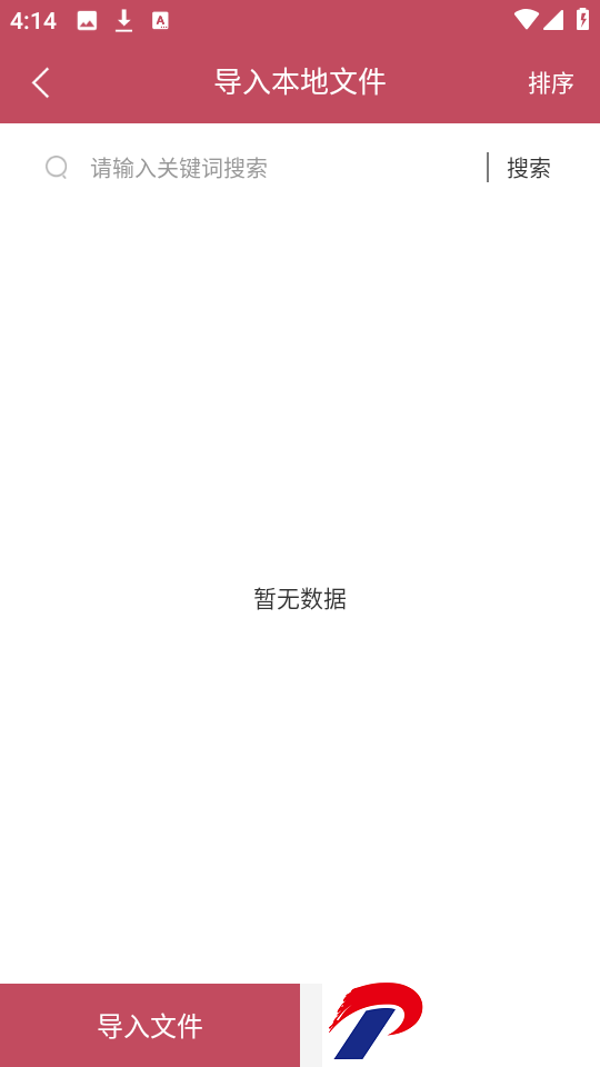 咪咪小说阅读器