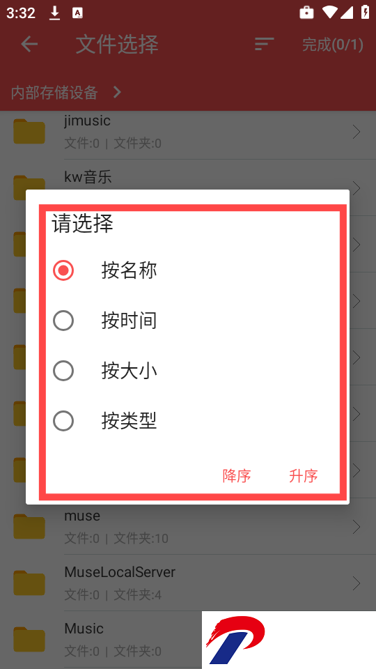 PDF标注工具