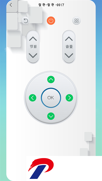 万能空调电视遥控器软件