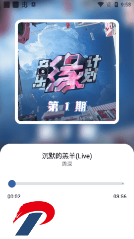 猩球音乐2.0.0