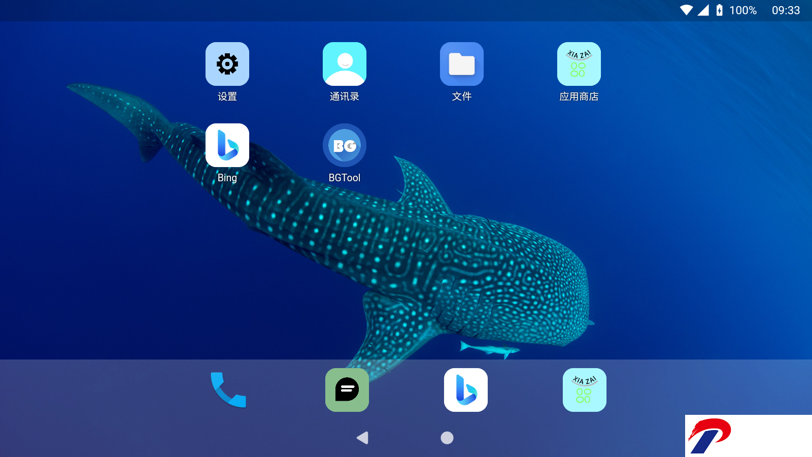 ECA虚拟机2.0