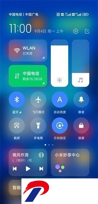 小米妙享中心软件截图