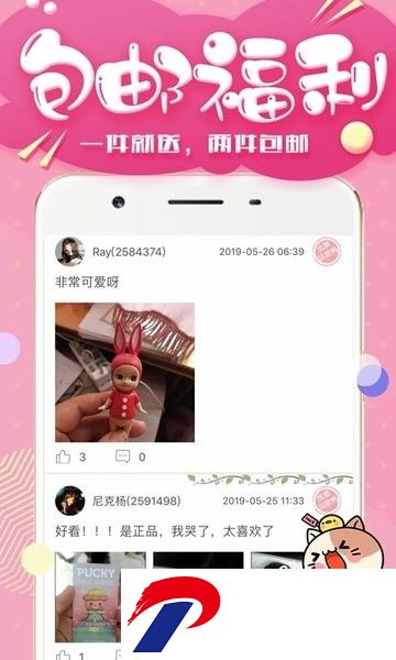 全民疯狂抓娃娃app下载