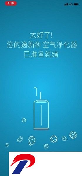 逸新app下载