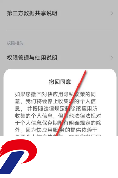 小米服务框架下载截图